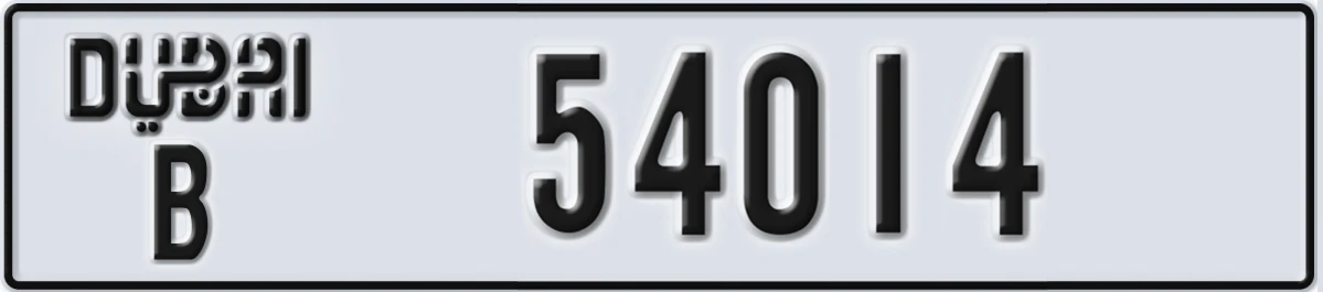 UAE License Plate Dubai B 54014