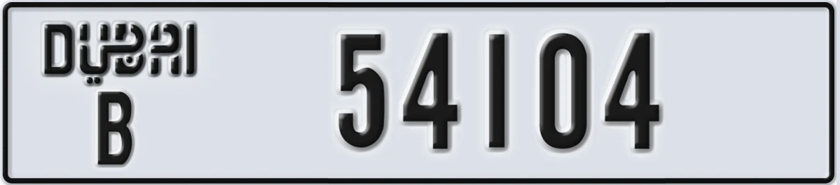 UAE License Plate Dubai B 54104