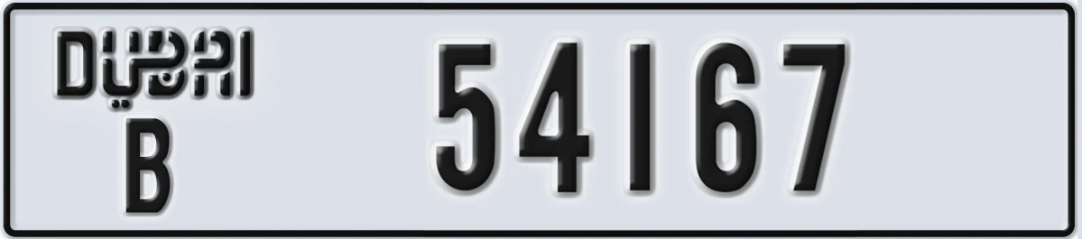 UAE License Plate Dubai B 54167