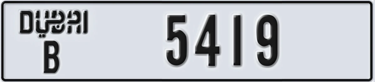 UAE License Plate Dubai B 5419