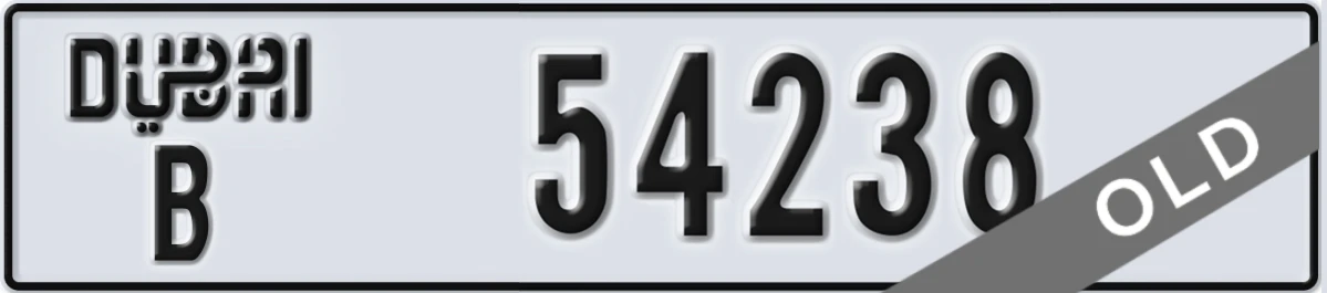UAE License Plate Dubai B 54238