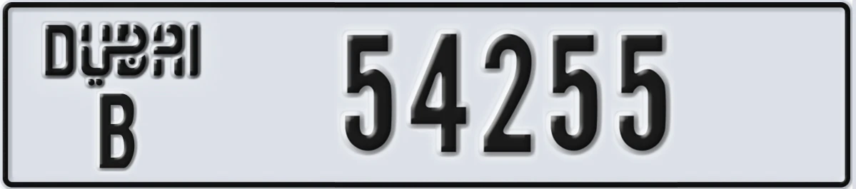 UAE License Plate Dubai B 54255