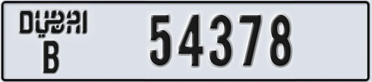 UAE License Plate Dubai B 54378