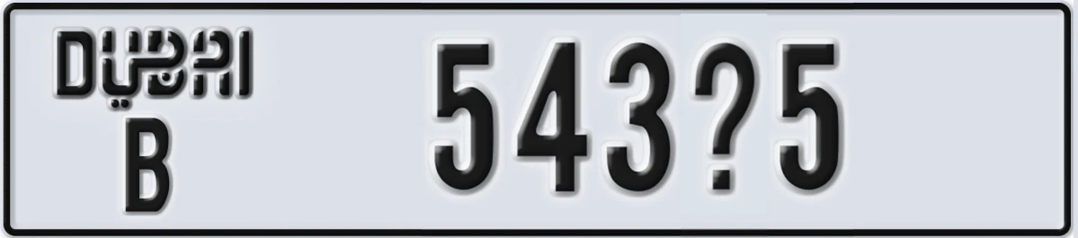 UAE License Plate Dubai B 543X5