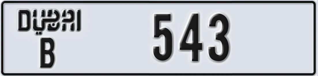 UAE License Plate Dubai B 543X