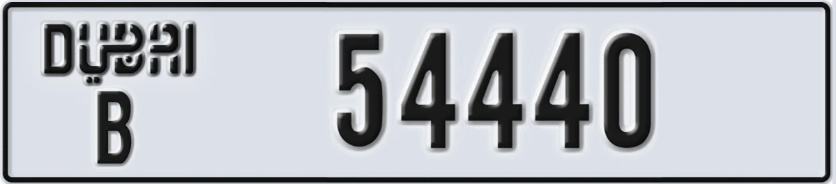 UAE License Plate Dubai B 54440
