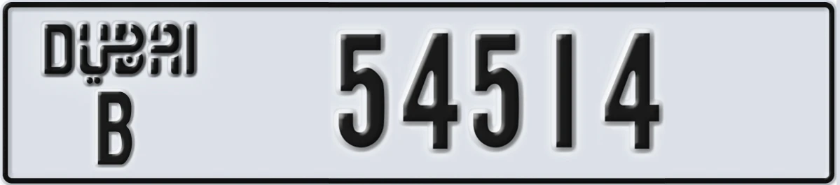 UAE License Plate Dubai B 54514