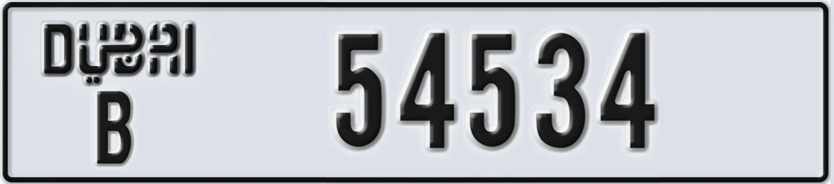 UAE License Plate Dubai B 54534
