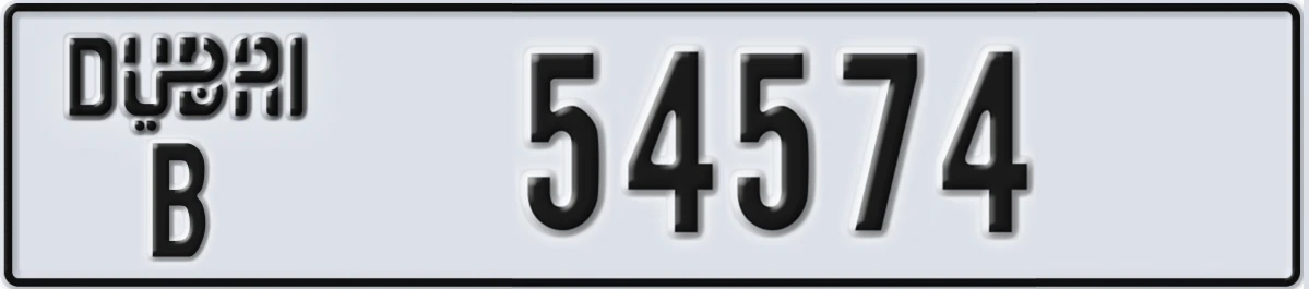 UAE License Plate Dubai B 54574