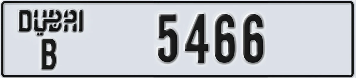 UAE License Plate Dubai B 5466