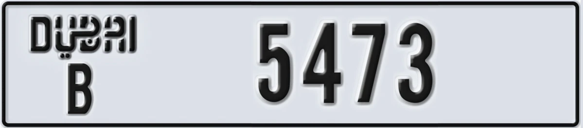 UAE License Plate Dubai B 5473