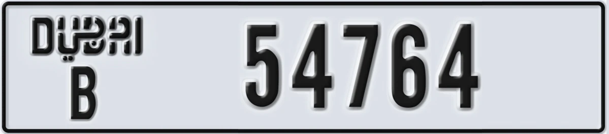 UAE License Plate Dubai B 54764