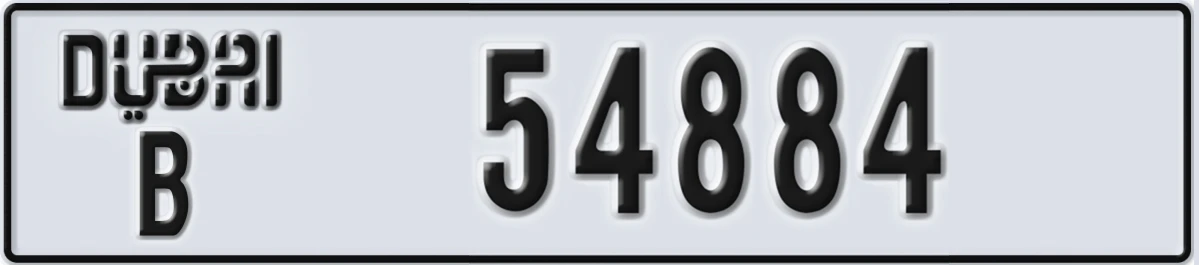 UAE License Plate Dubai B 54884