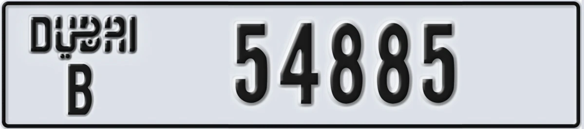 UAE License Plate Dubai B 54885