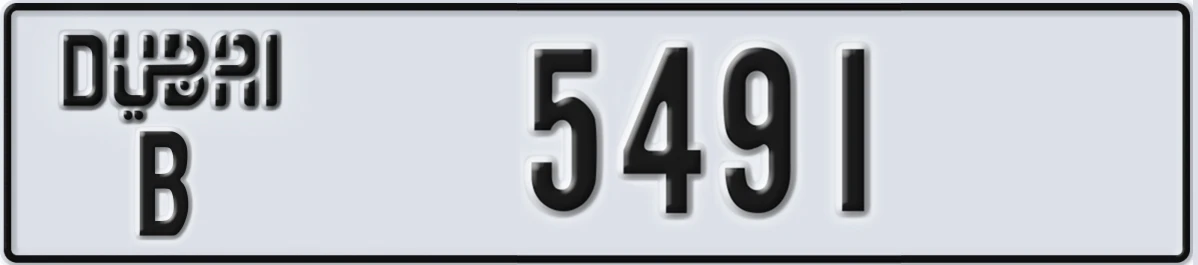 UAE License Plate Dubai B 5491