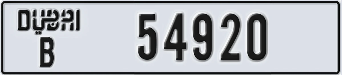 UAE License Plate Dubai B 54920