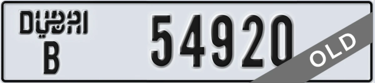 UAE License Plate Dubai B 54920
