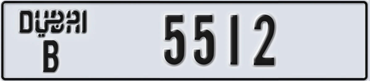 UAE License Plate Dubai B 5512