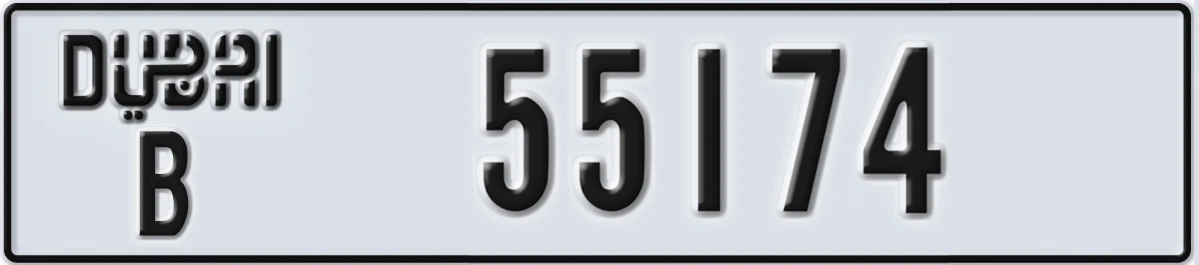 UAE License Plate Dubai B 55174