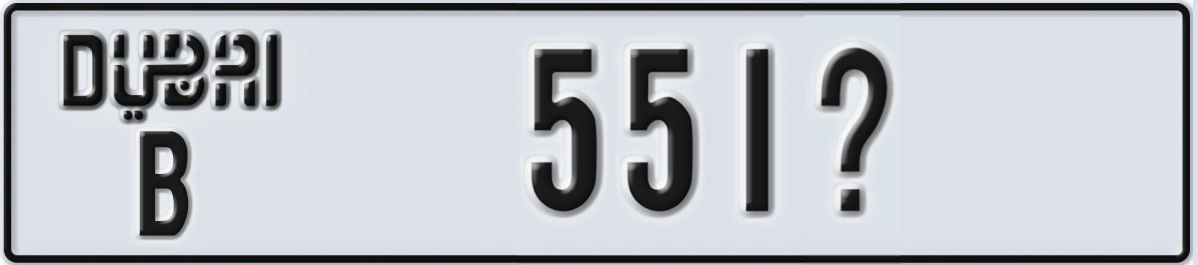 UAE License Plate Dubai B 551X