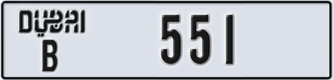 UAE License Plate Dubai B 551X