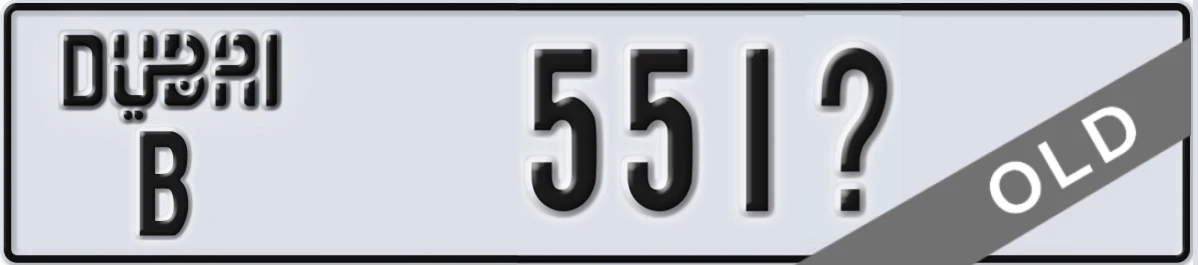 UAE License Plate Dubai B 551X