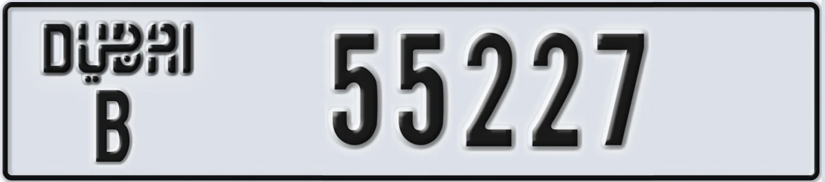 UAE License Plate Dubai B 55227