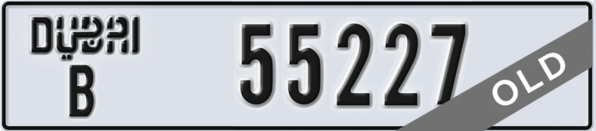 UAE License Plate Dubai B 55227