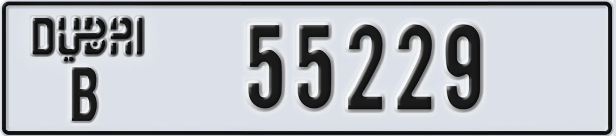 UAE License Plate Dubai B 55229