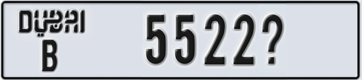 UAE License Plate Dubai B 5522X