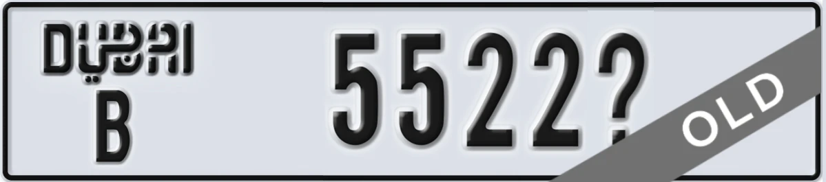 UAE License Plate Dubai B 5522X