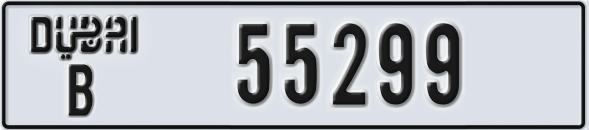 UAE License Plate Dubai B 55299