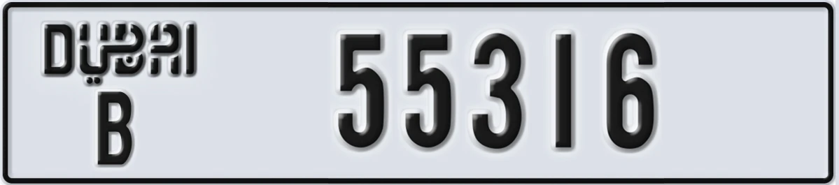 UAE License Plate Dubai B 55316