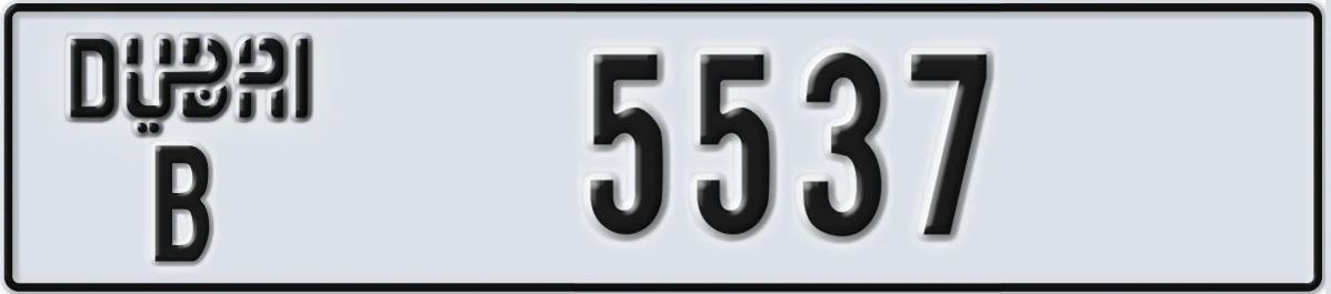UAE License Plate Dubai B 5537