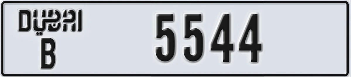 UAE License Plate Dubai B 5544