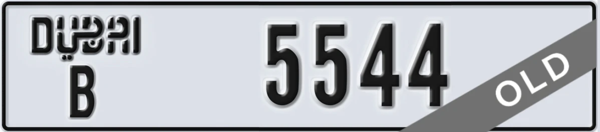 UAE License Plate Dubai B 5544