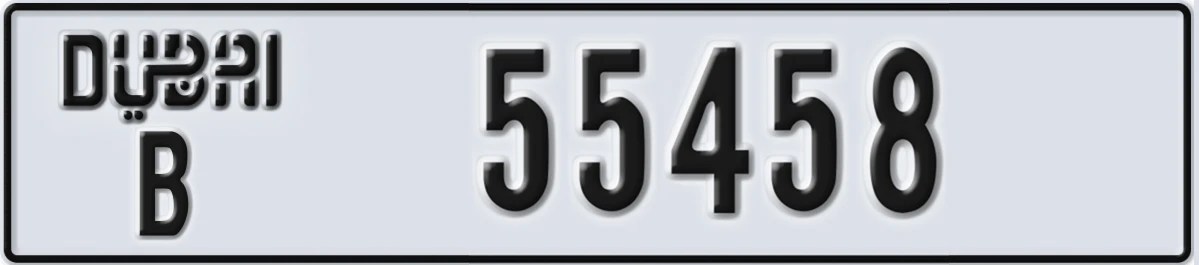 UAE License Plate Dubai B 55458