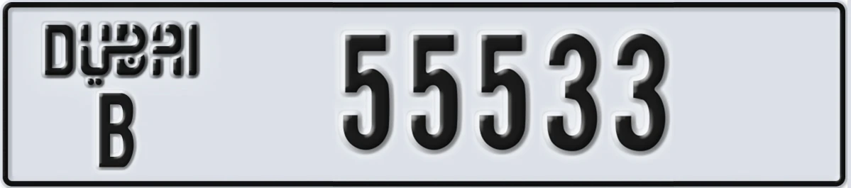UAE License Plate Dubai B 55533