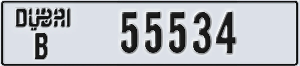 UAE License Plate Dubai B 55534