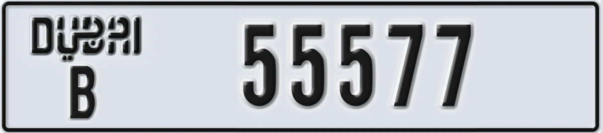 UAE License Plate Dubai B 55577