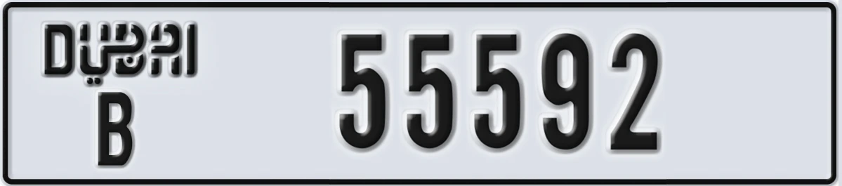 UAE License Plate Dubai B 55592