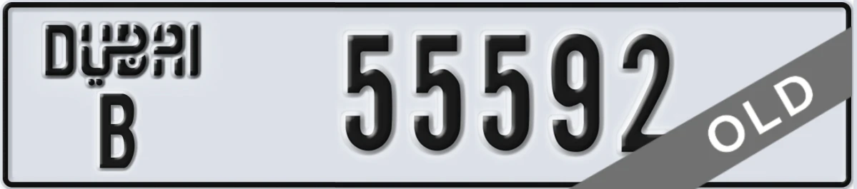 UAE License Plate Dubai B 55592