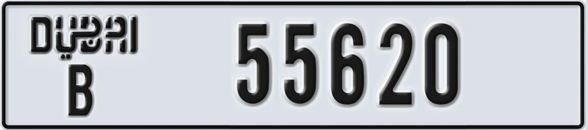 UAE License Plate Dubai B 55620