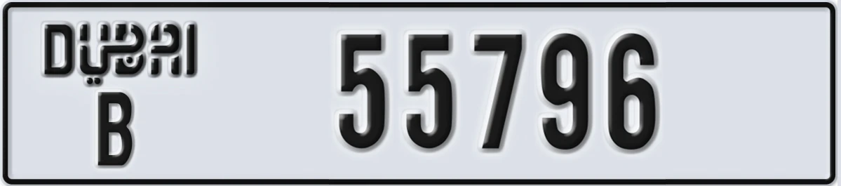 UAE License Plate Dubai B 55796