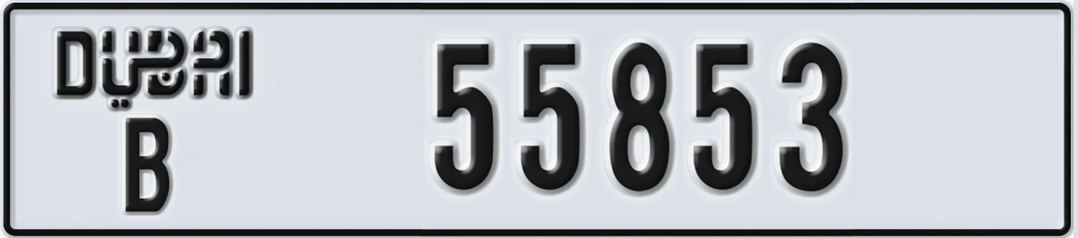 UAE License Plate Dubai B 55853