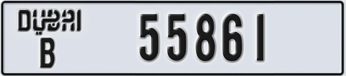UAE License Plate Dubai B 55861