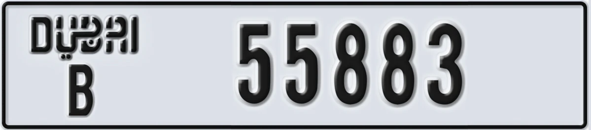 UAE License Plate Dubai B 55883
