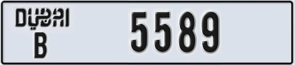 UAE License Plate Dubai B 5589
