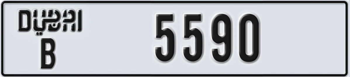 UAE License Plate Dubai B 5590