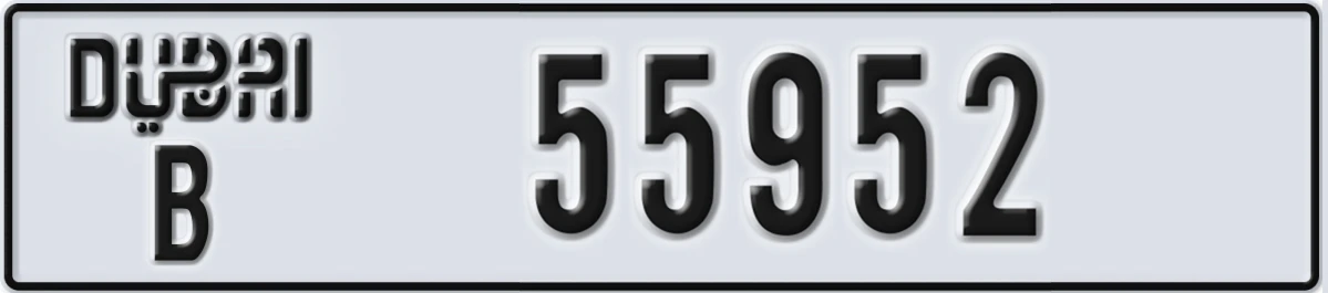 UAE License Plate Dubai B 55952